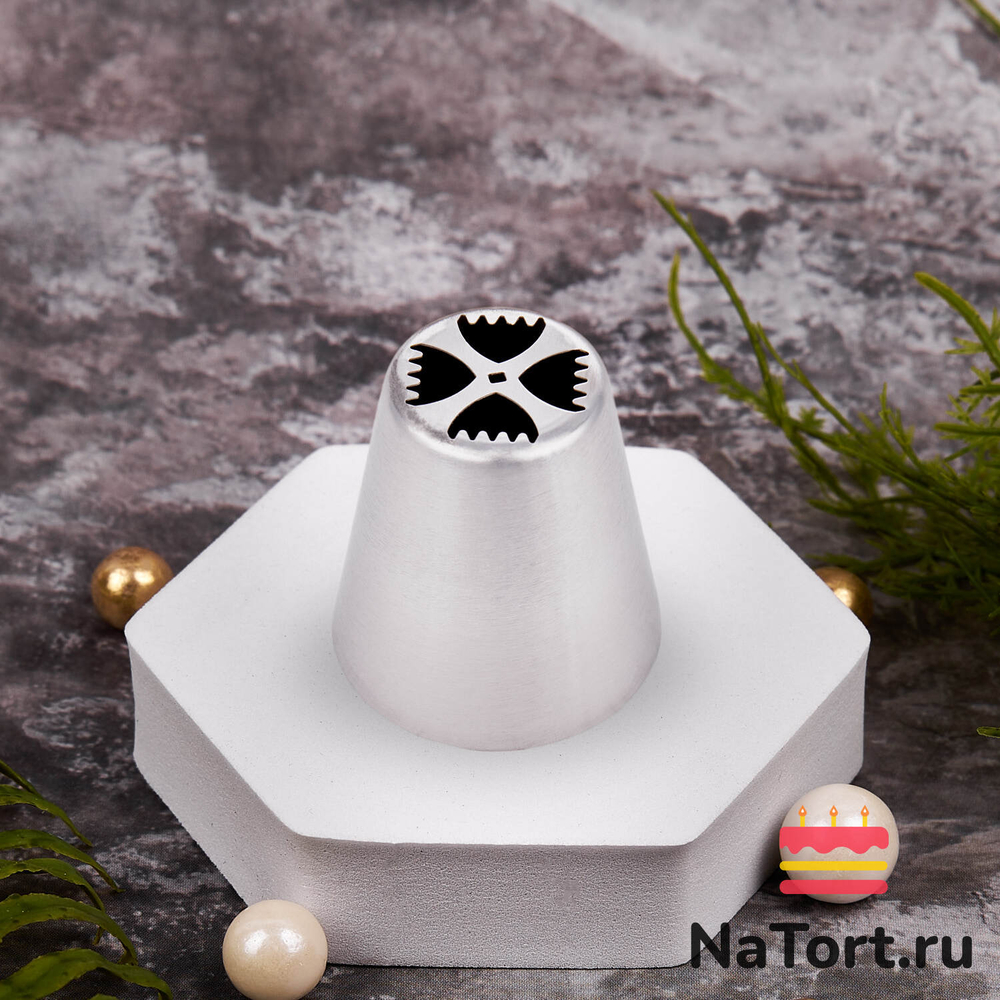 Насадка кондитерская N025 «Георгин»