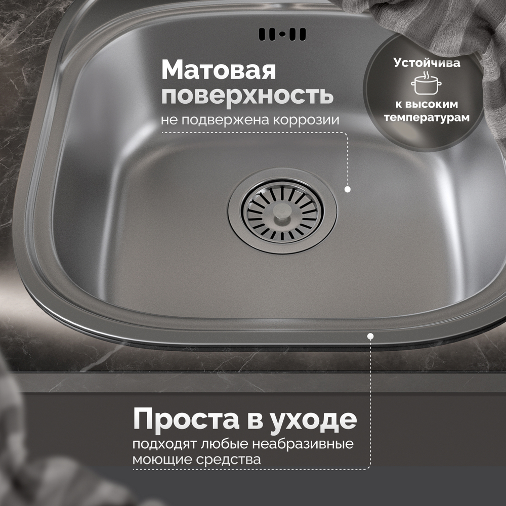 Мойка кухонная Domaci Равенна Lant DGA 465*488 (6) TG