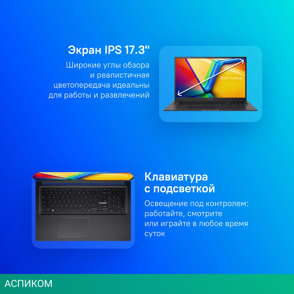 Ноутбук ASUS VivoBook 17X M3704YA-AU052 Black (90NB1192-M00200)