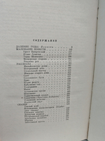 Паустовский К. Золотая роза. Разливы рек (комплект из 2-х книг)