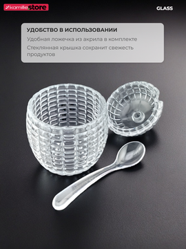 Баночка для меда и варенья 240 мл. с крышкой и ложечкой