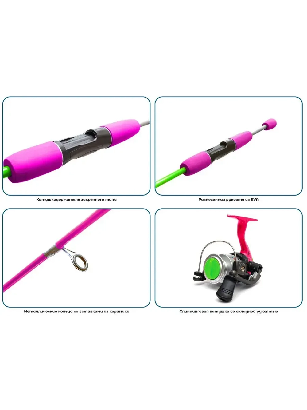 Набор для рыбалки детский: удилище с катушкой River Band Spin Combo 1