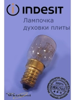 Лампочка духовки для плиты 25w E14 (не поставляется) C00076978