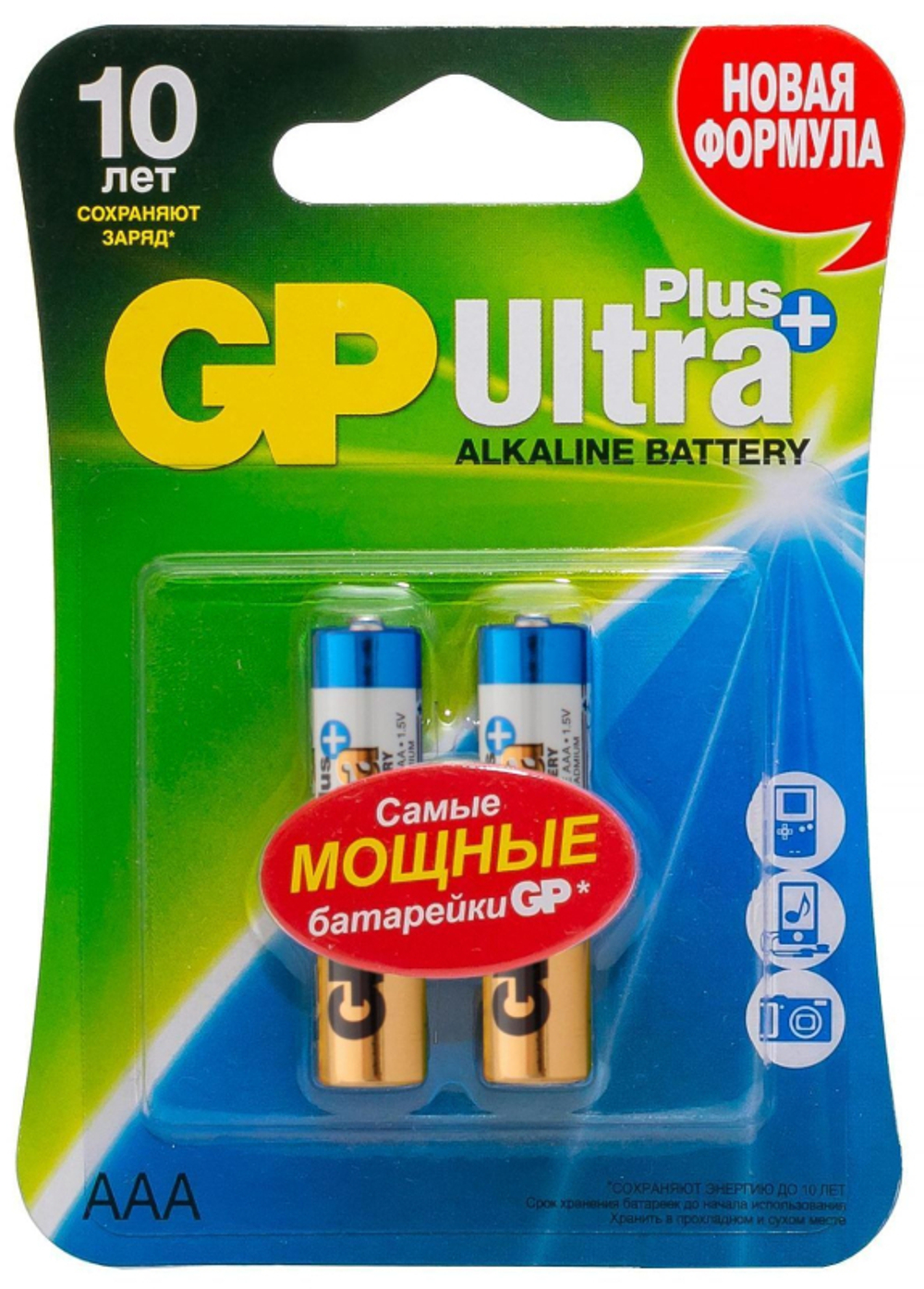Батарейка 286 GP UltraPlus 24AUP (блистер 2шт.)