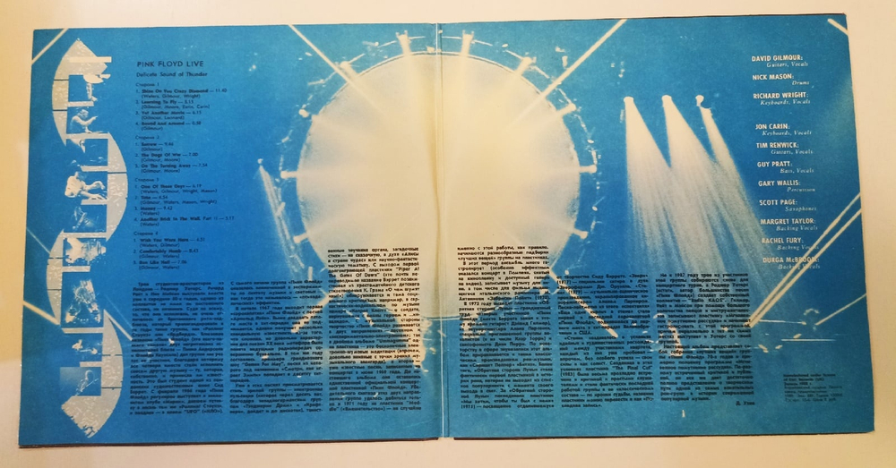 Pink Floyd Delicate Sound Of Thunder 1989