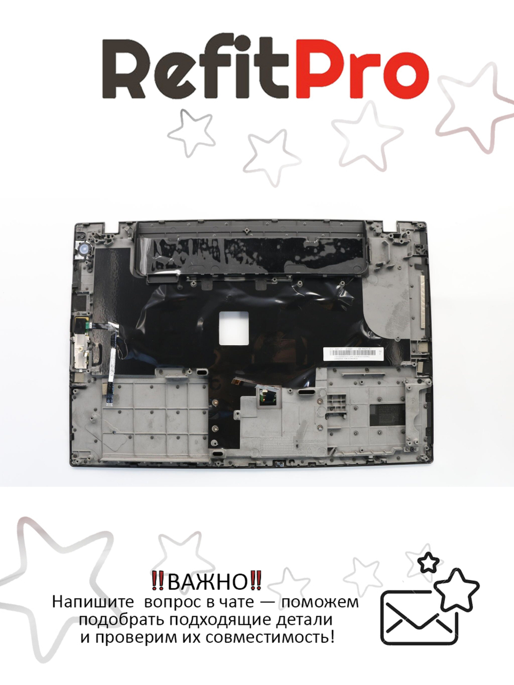 Верхняя панель клавиатуры для ноутбука Lenovo ThinkPad T440 черная (04X5468), оригинал