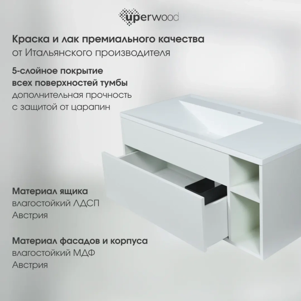 Тумба с раковиной для ванной Uperwood Lotus Premium подвесная, 100 см, белая