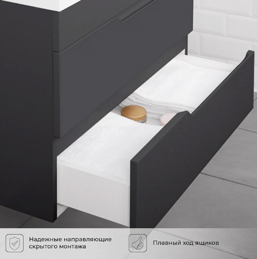 Комплект тумба Sky 60 (600х450х560) с раковиной Clarissa 60 Графит