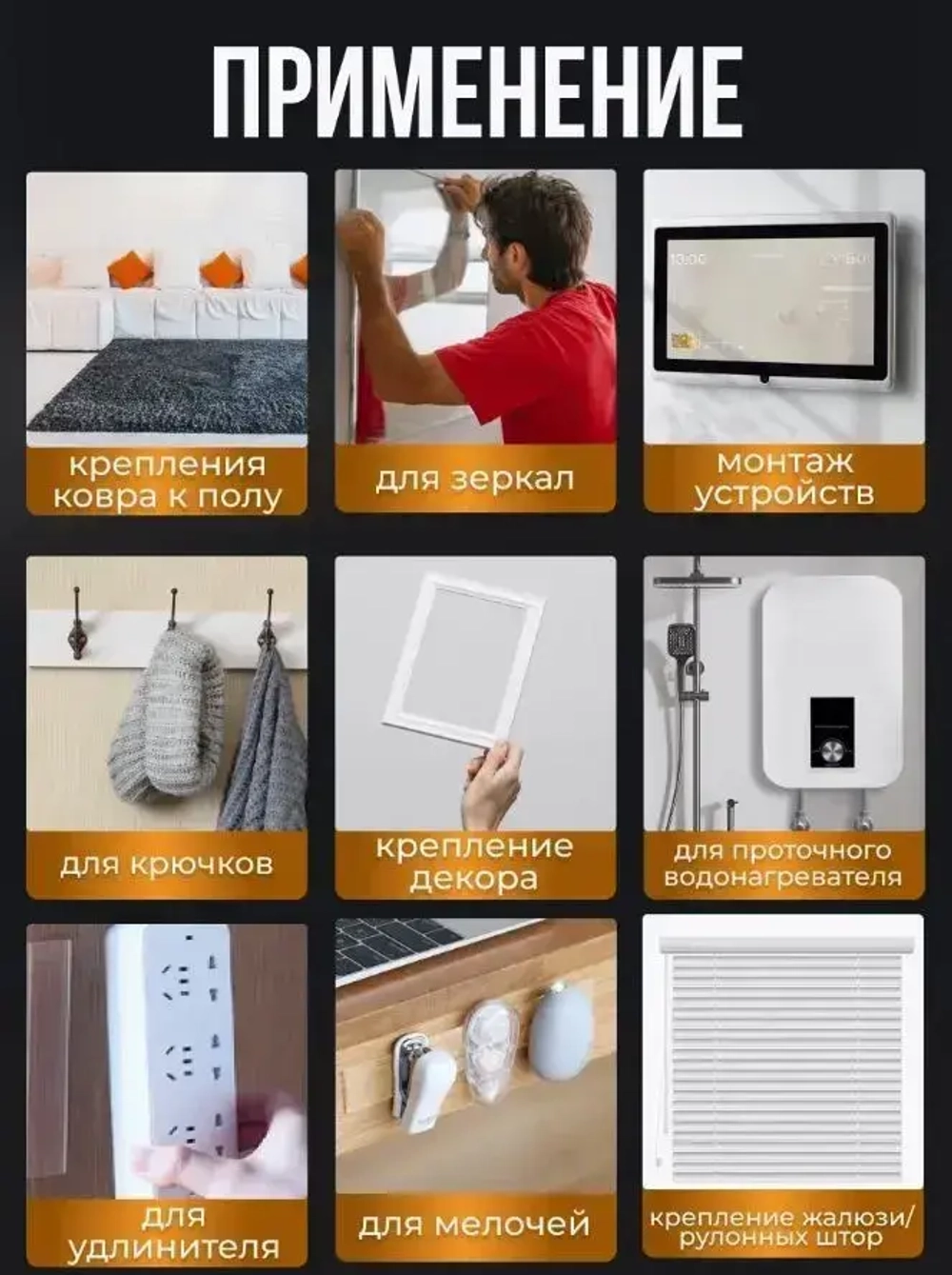 IKEA Многоразовая клейкая лента 30 мм 1 м, 1 шт