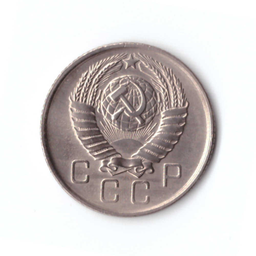 10 копеек 1957 г. В блеске. Супер XF