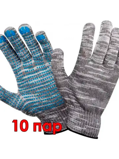 Перчатки ПВХ ТОЧКА серые 10 кл 5 пар ПР-10-102-5