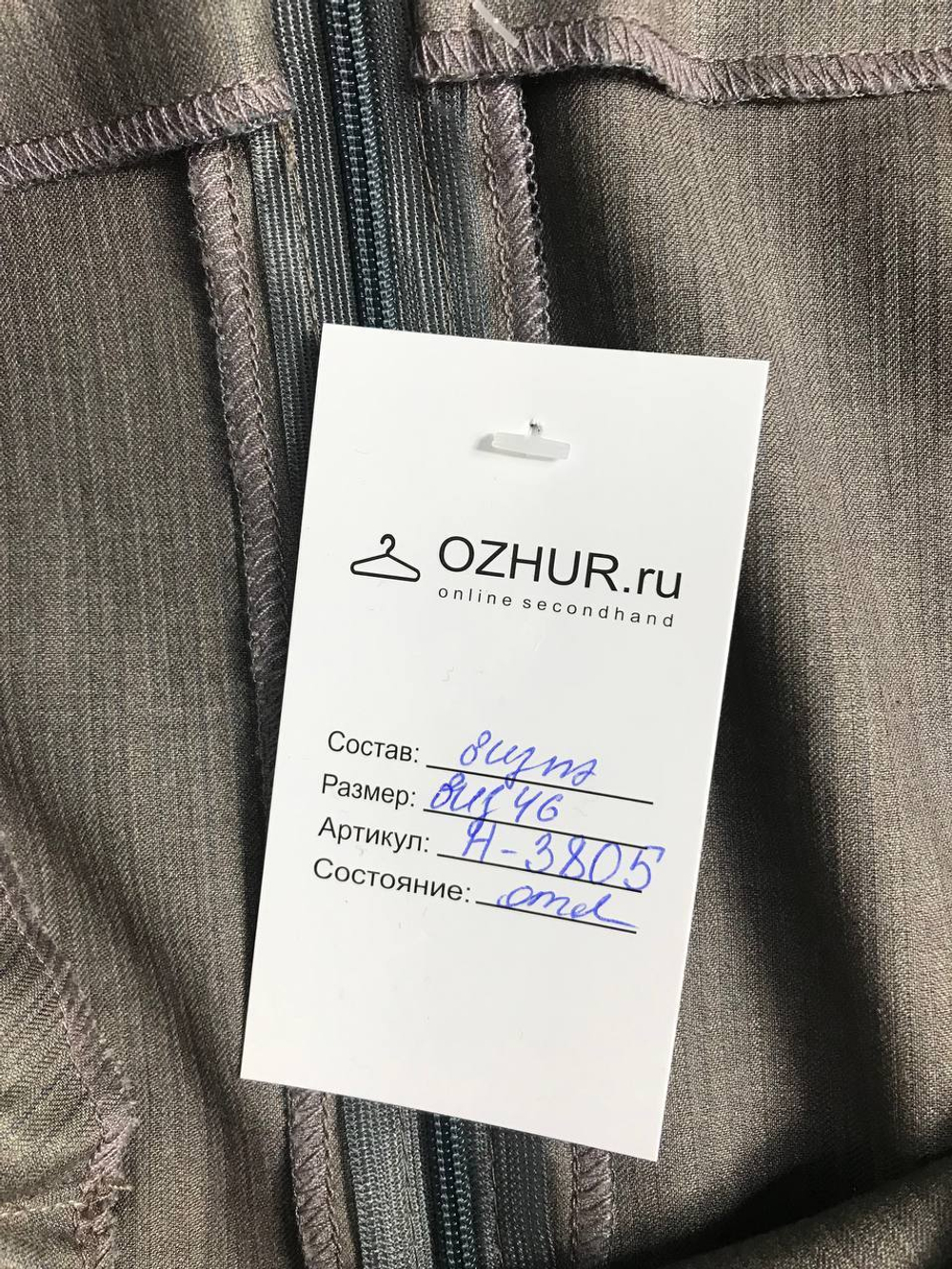 Юбка для лаконичного образа, визуально 46 размер