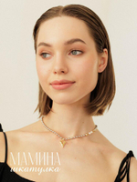 Колье «Любовные истории»