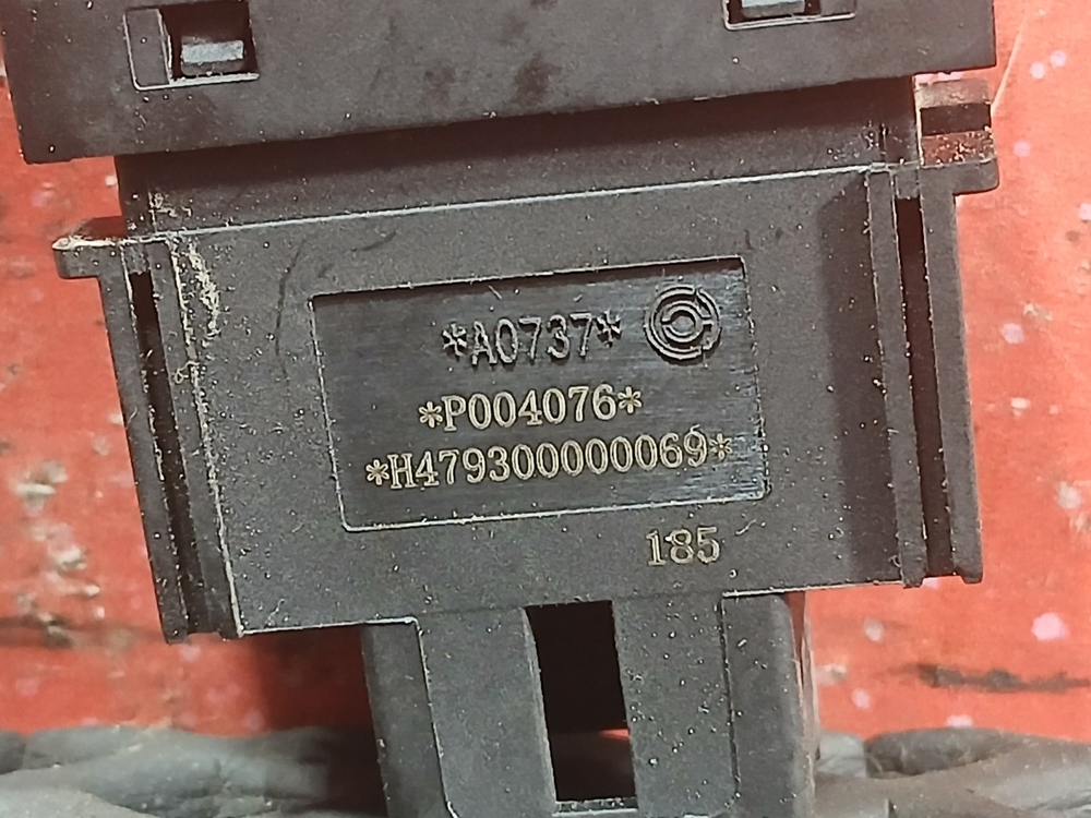 Кнопка E/P