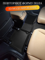 Автомобильные коврики ЭВА с бортами на 3 ряда для Hyundai Santa Fe V (MX5) 23-н.в., для 6-ти местного авто