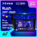 Teyes CC3 2K 9"для Toyota Rush 2017-2020