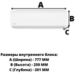 Сплит-система Xigma Turbocool XG-TX35RHA, для помещения до 35 кв.м.