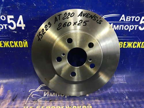 Диск тормозной передний TOYOTA AVENSIS 1997-2003