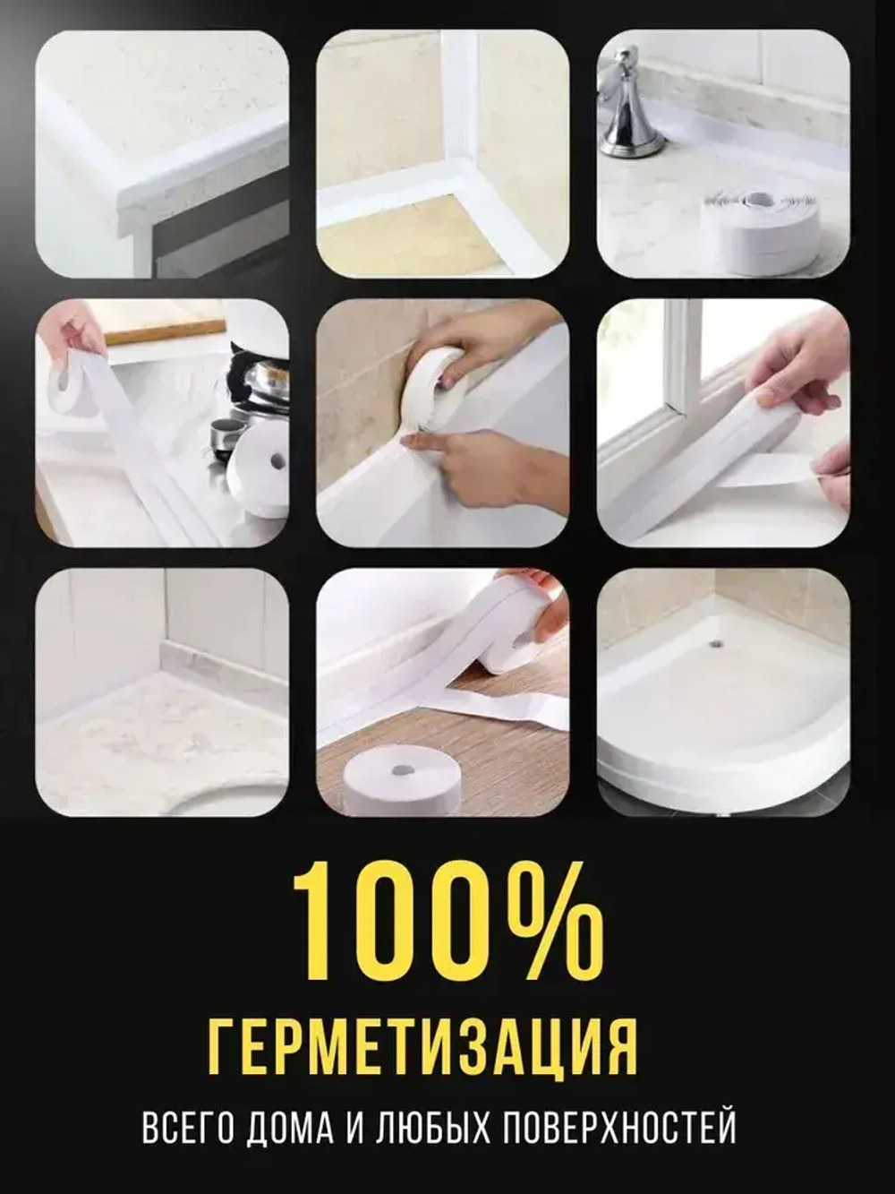 ЭЛЛЕПС Бордюрная лента 60 мм 3.2 м, 1 шт