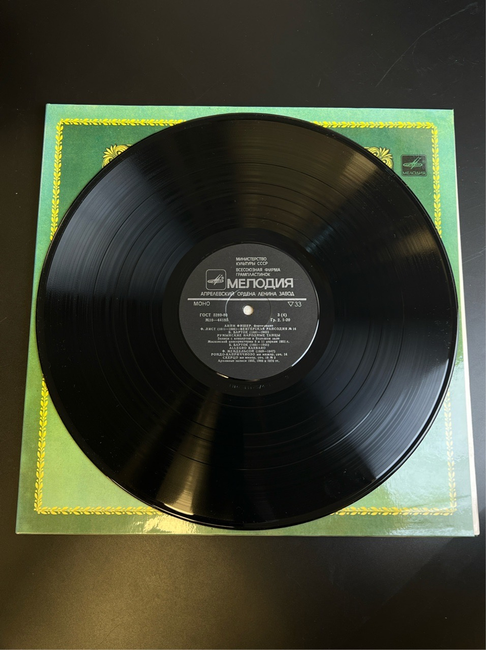 2 LP Анни Фишер - Фортепиано. Из Сокровищницы Мирового Исполнительского Искусства. 2 Виниловые пластинки 12 дюймов. Мелодия СССР 1983 год.
