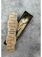 Чайная ложка Хорошему человеку