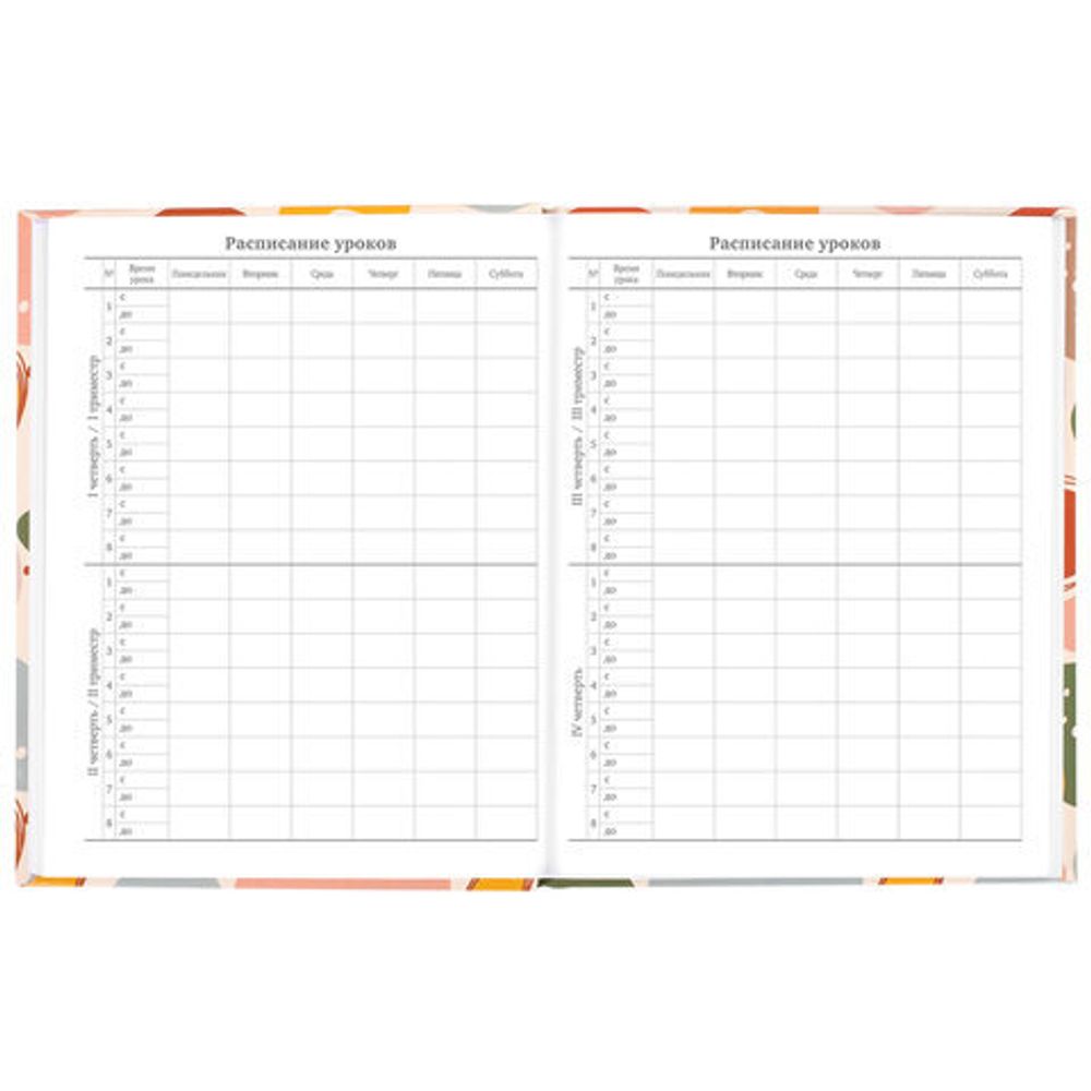 Дневник 5-11 класс 48 л., твердый, BRAUBERG, глянцевая ламинация, с подсказом, "Decor", 106403