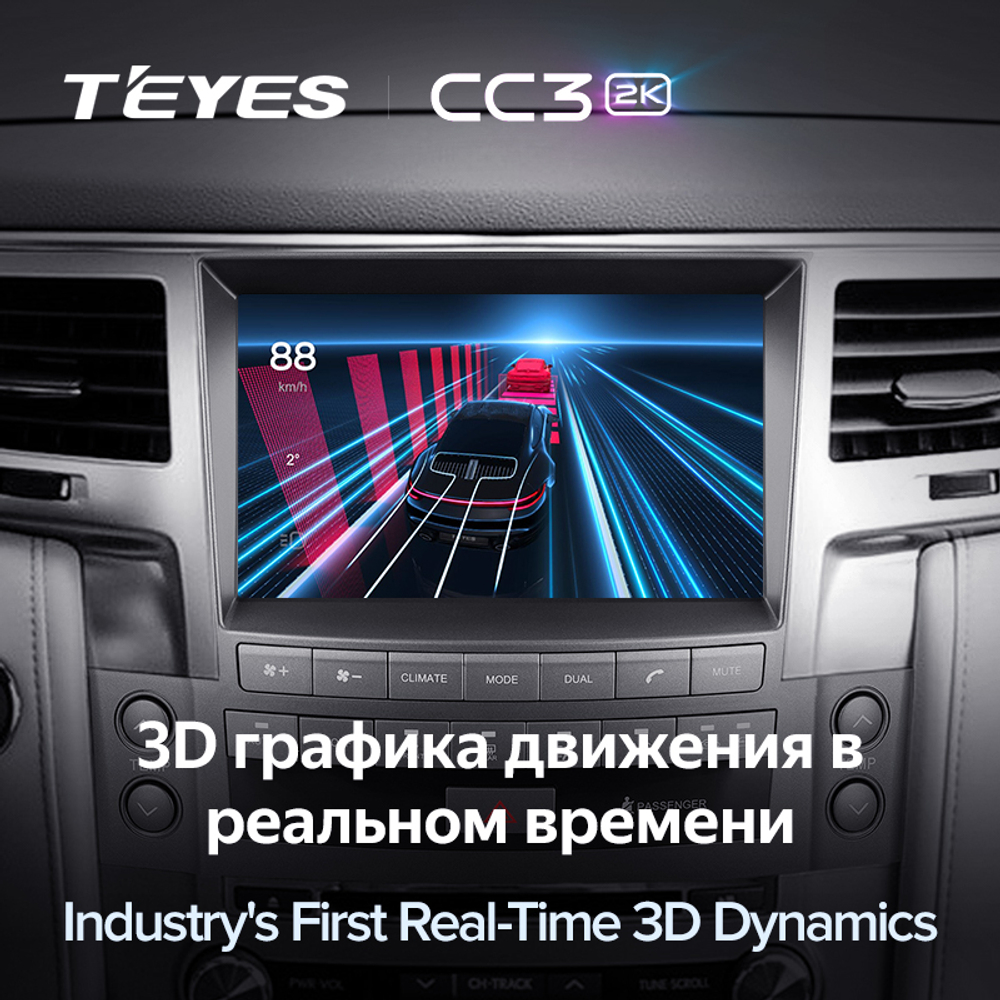 Teyes CC3 2K 9"для Lexus LX 570 2008-2015