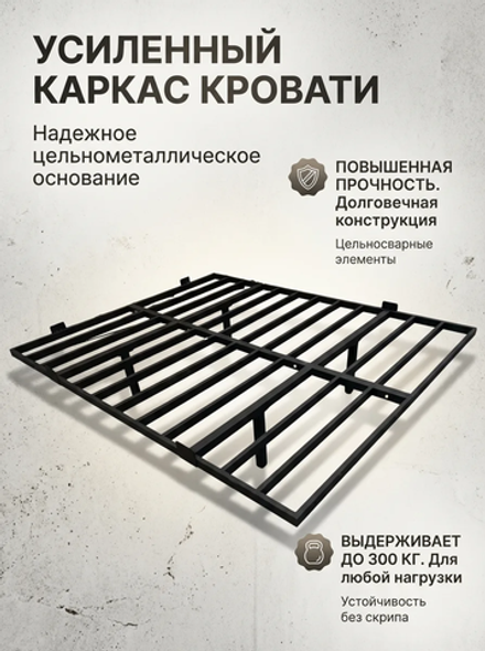 Парящий металлический каркас для кровати