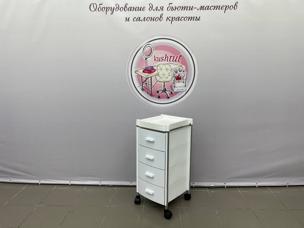 Тележка для инструментов Алана-04