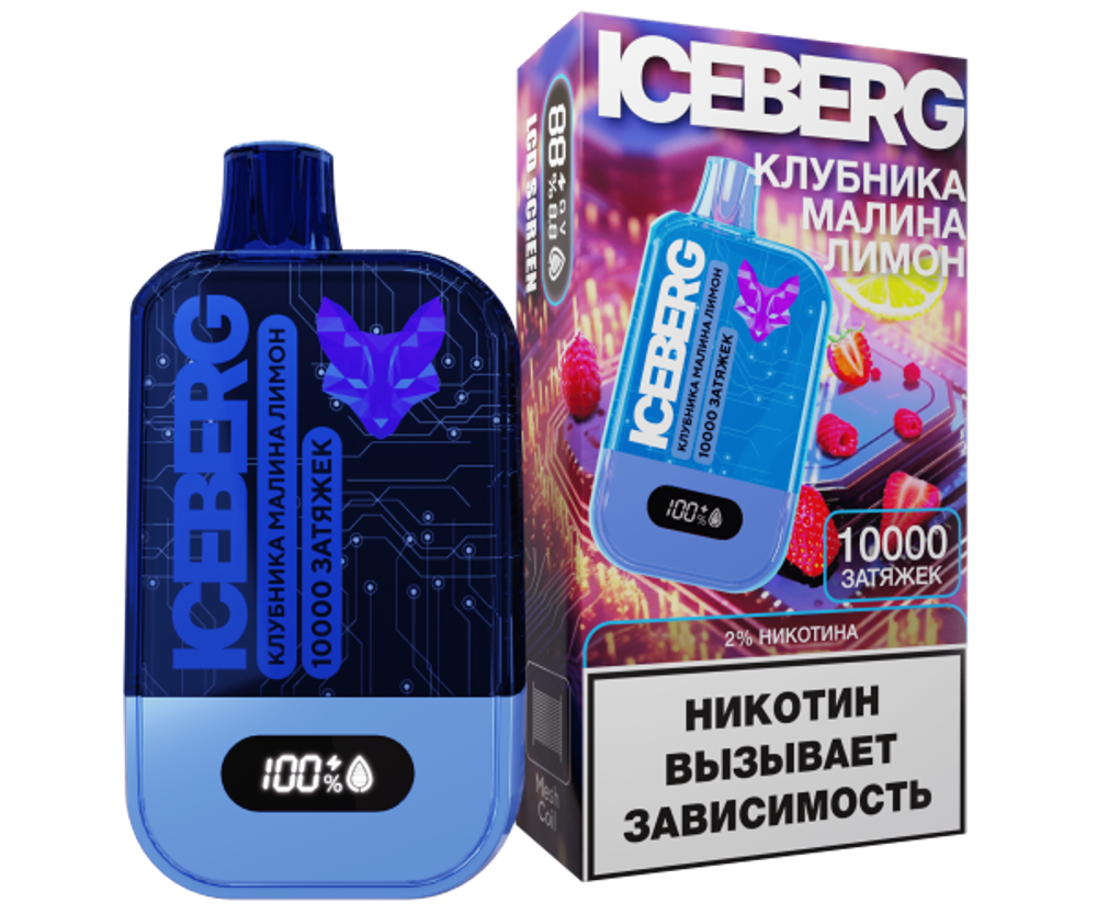 Iceberg XXL 10000 Клубника малина лимон купить в Москве с доставкой по России