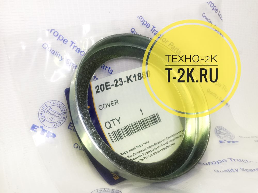 20E-23-K1880 крышка