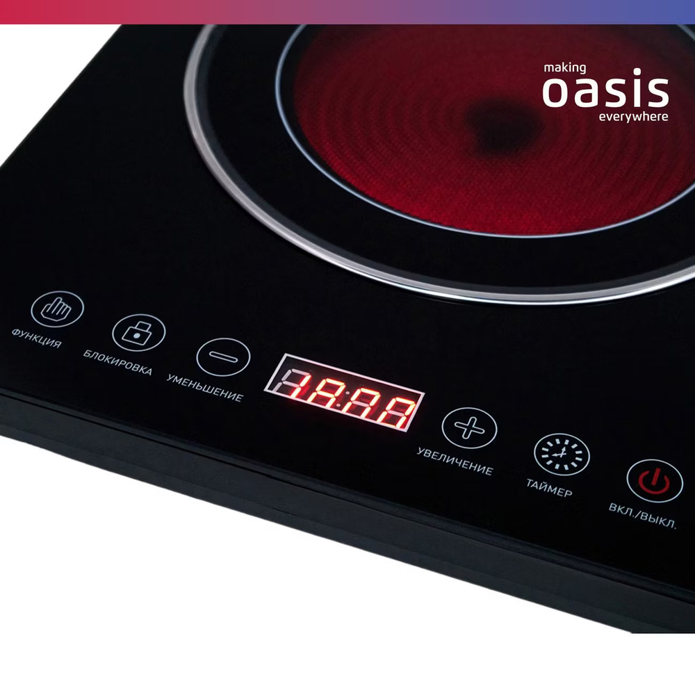 Настольная электрическая плита OASIS A-TS2B