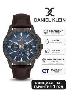 Daniel Klein DK13893‑5 - Классика с функциональным характером мужчины, наручные мужские часы