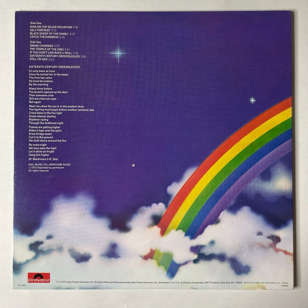 Винтажная виниловая пластинка LP Ritchie Blackmores Rainbow (Japan 1980) (No Obi) Snake Charmer