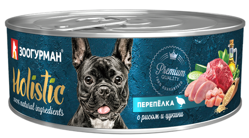 Зоогурман корм консервированный для собак holistic
