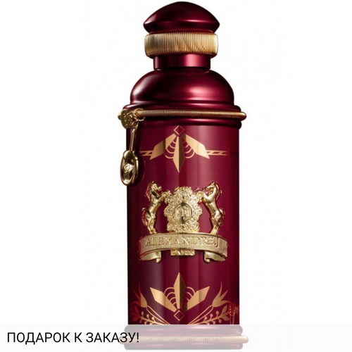 Alexandre J Rose Alba