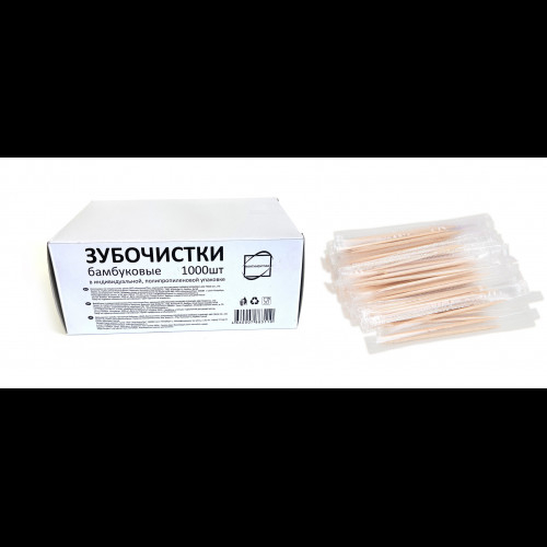 Зубочистки индивидуальные ПП 1000 шт. КонтинентПак, 50 в уп.