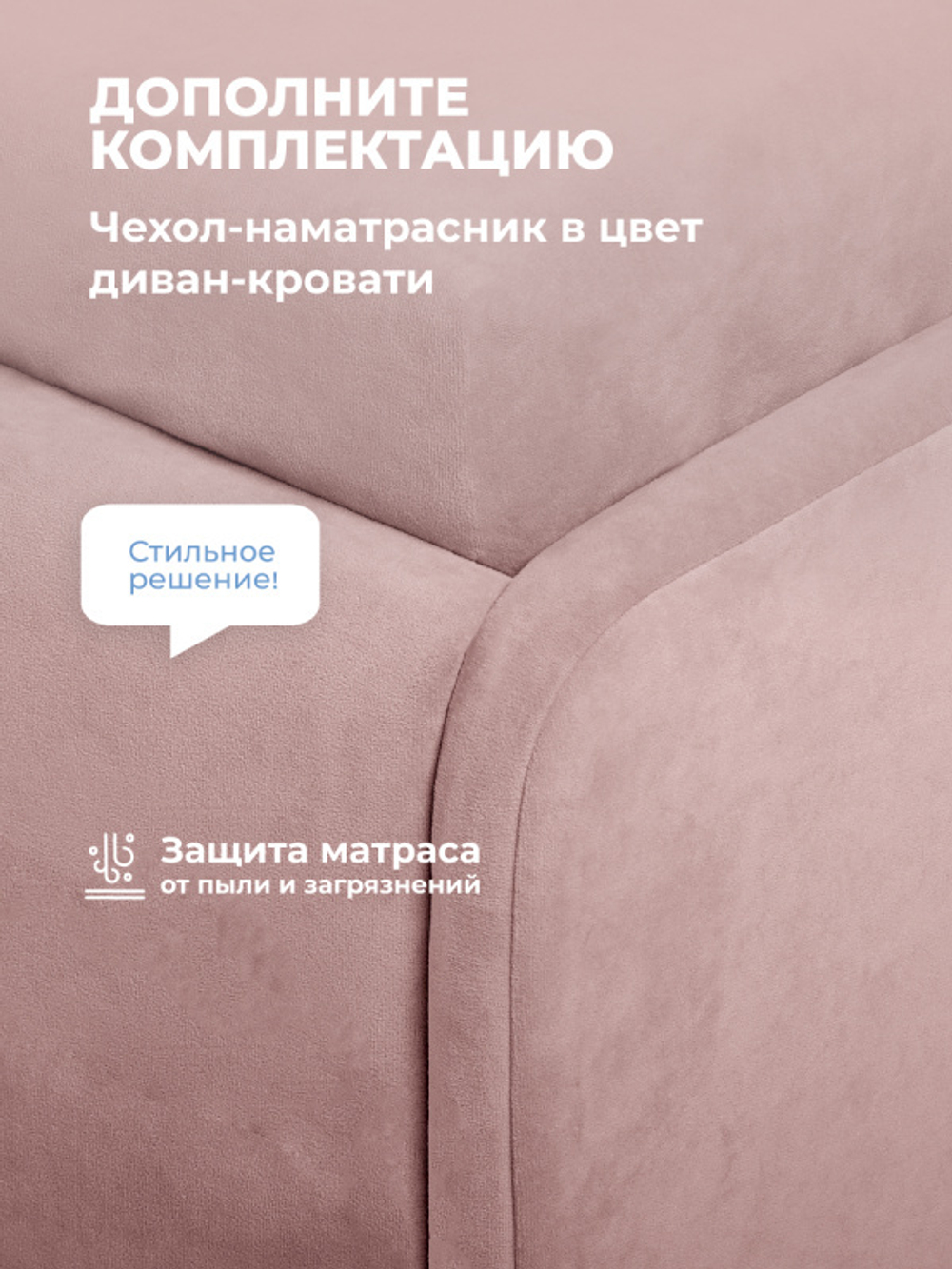 Диван - кровать с подъёмным механизмом 200х90 см Crecker UP ткань Teddy