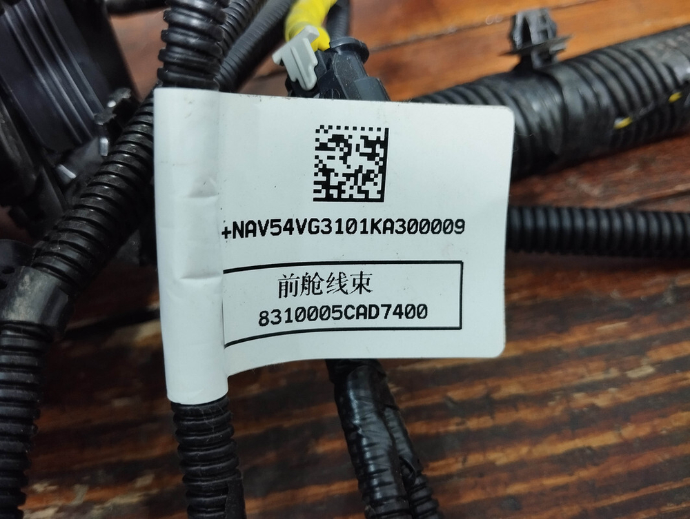 Проводка подкапотная GAC GS8 1 16-23 Б/У Оригинал 8310005CAD7400