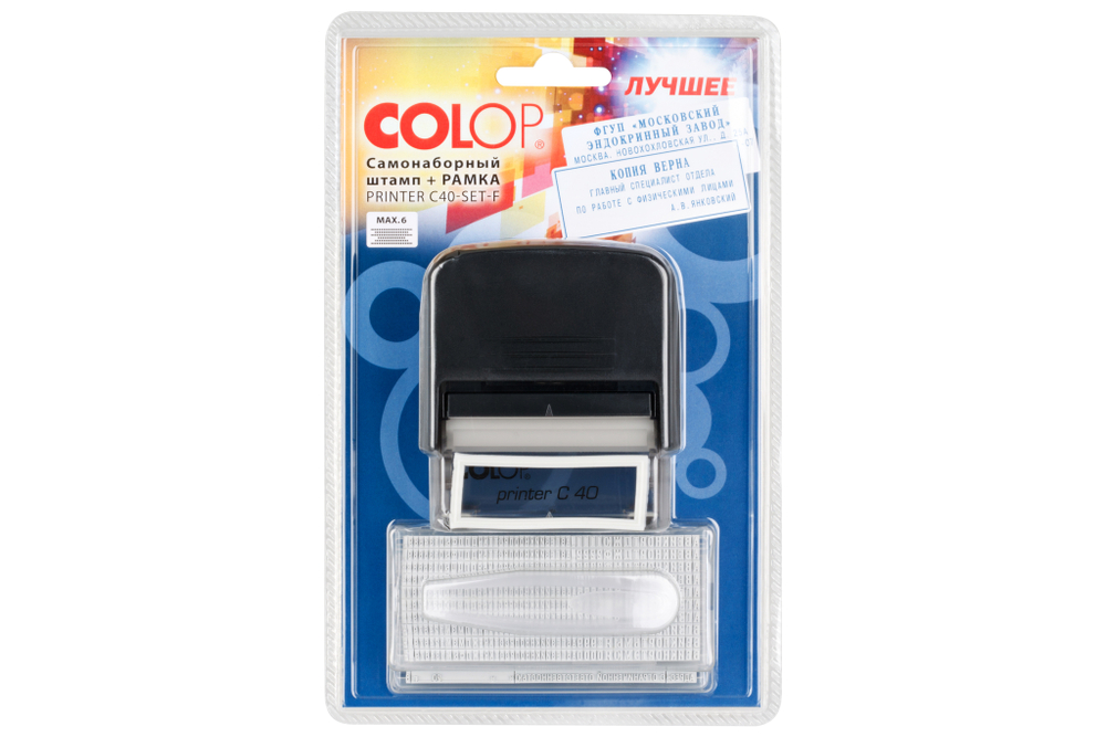 Colop Printer C40 SET - F автоматический самонаборный штамп, русский. 6 строк