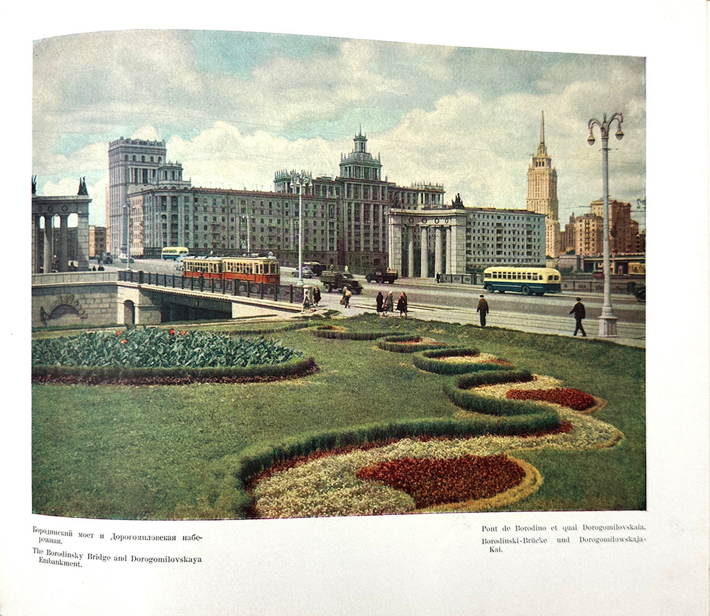 Москва фотоэтюды. М., Московский рабочий, 1957 г.