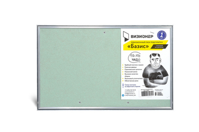 Люк под плитку Визионер Базис 500х300 мм