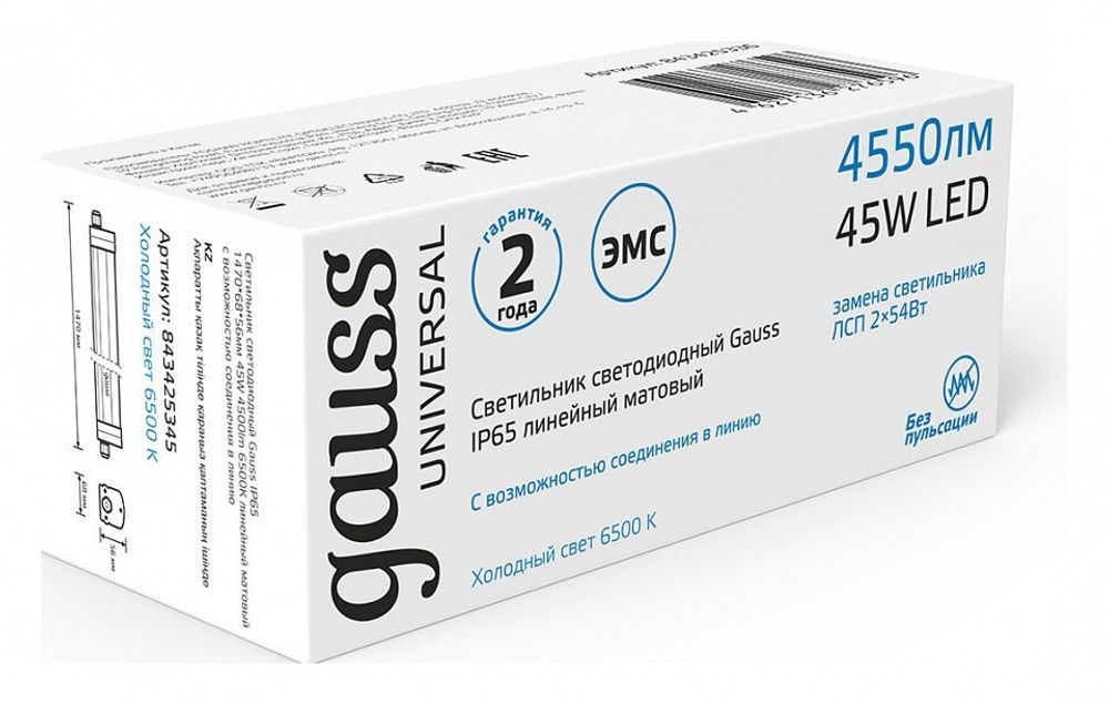 Накладной светильник Gauss UNIVERSAL 843425345