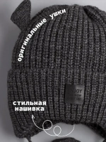 Шапка вязаная с ушками для детей