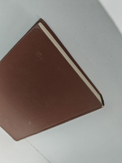 Славянская тетрадь