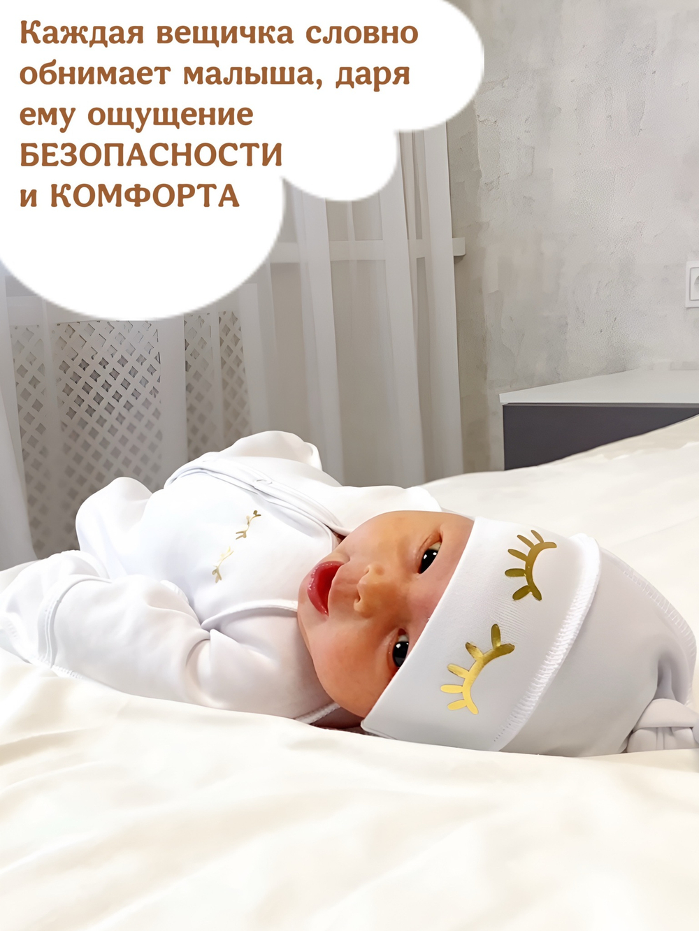 Оленята