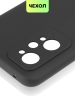 Чехол BROSCORP для realme GT Neo 2;realme GT Neo 3T оптом (арт. RM-GT(NEO2)-COLOURFUL-BLACK)