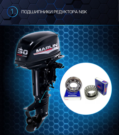 Лодочный мотор Marlin MP 30 AWHL Proline