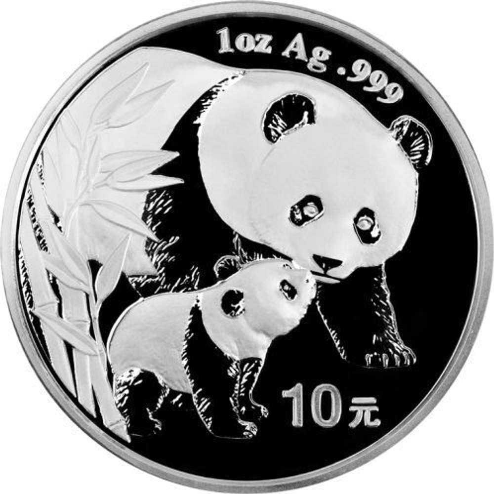 10 юаней 2004 Панда. Китай. Серебро.