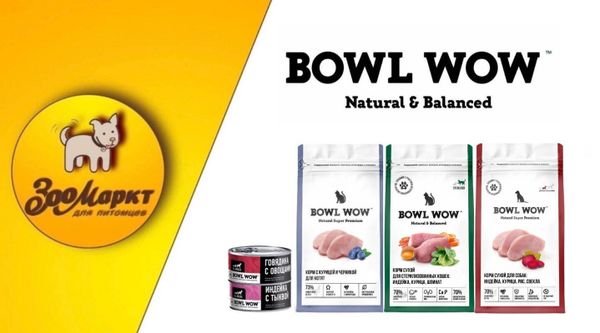 Bowl Wow